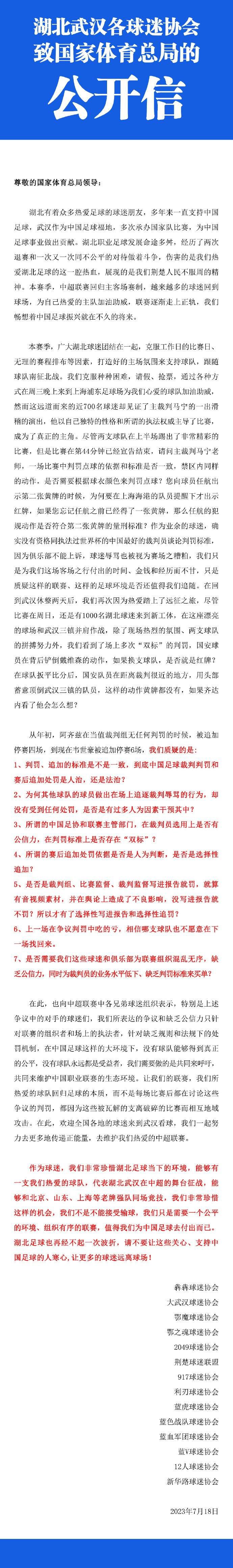 本轮西甲，赫塔费3-0完胜塞维利亚，格林伍德点射破门并有一次助攻，他的助攻和进球还分别是用左右脚完成，再次展现了双足能力。